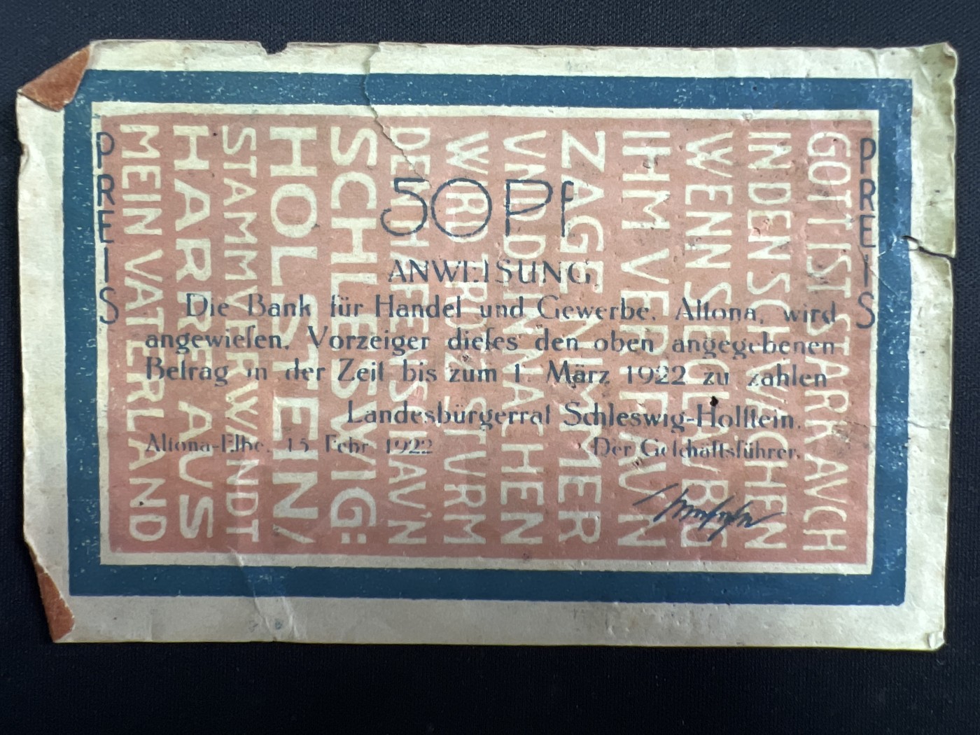 第445期 纸币币专场 （无押金，捡漏，全场20包邮，偏远地区除外，接收代拍业务） 德紧