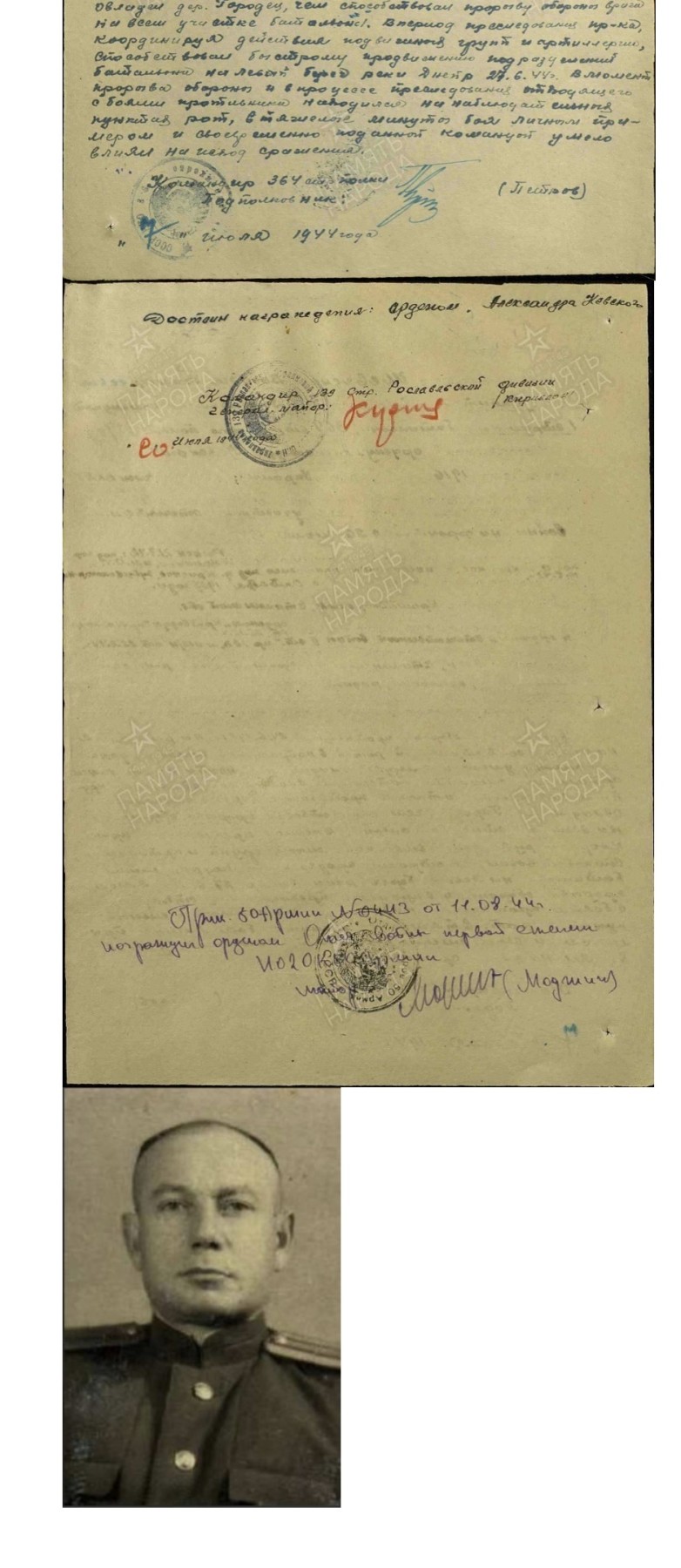 大猫徽章拍卖 第235期  苏联43一卫2⃣️ 档案齐全 银轮 杆有截