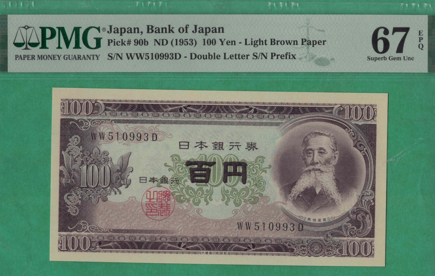 日本1953年100元 无47 P-90b 亚洲纸币 实物图 UNC