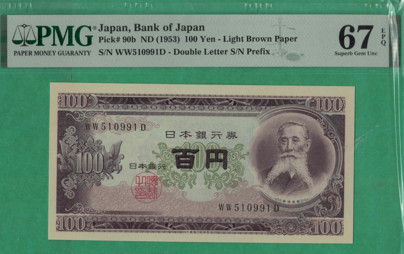日本1953年100元 无47 P-90b 亚洲纸币 实物图 UNC