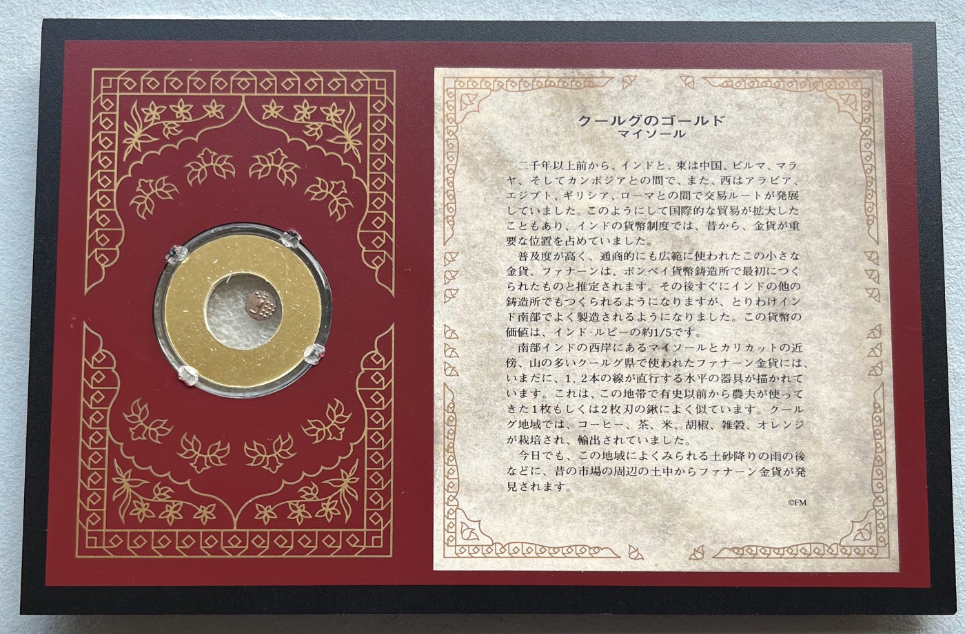朝鲜常平户大当百、丝路古币、站洋坐洋银币，新莽货布、大元通宝、咸丰重宝大钱，世界各国纸币钞册，彼得堡世界钱币勋章拍卖第75期