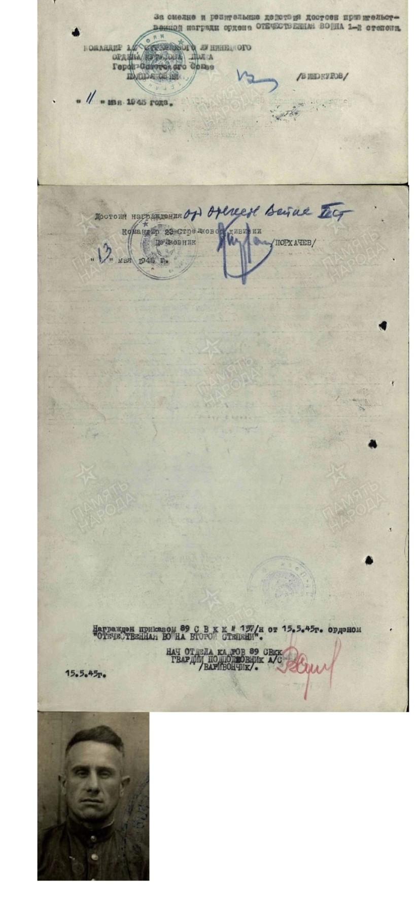 大猫徽章拍卖 第235期  苏联43二卫2⃣️ 档案齐全 好品