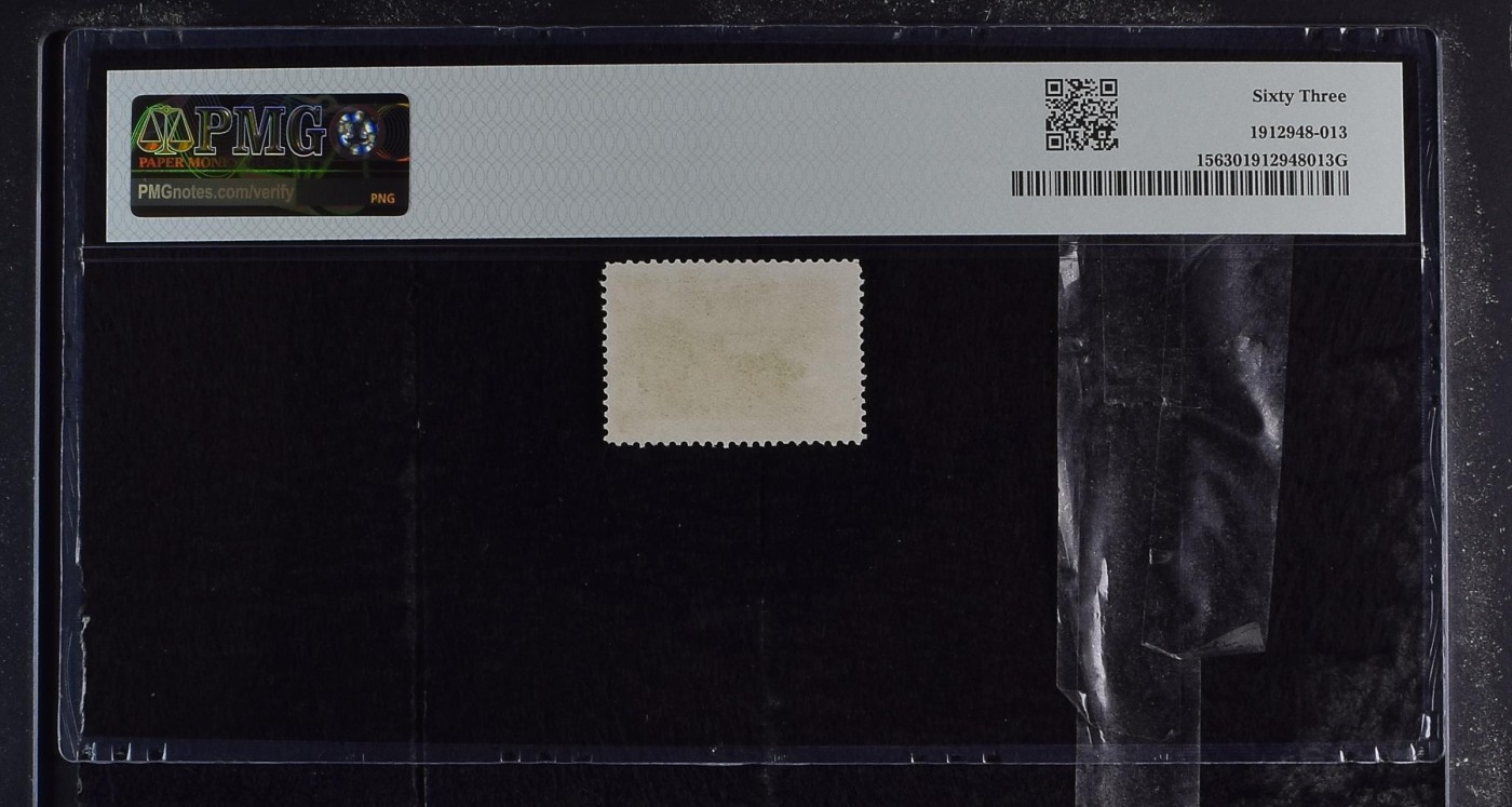 和十月告别 Serbia / Emergency Postage Stamp, 5 Para 1914 (ND 1915)