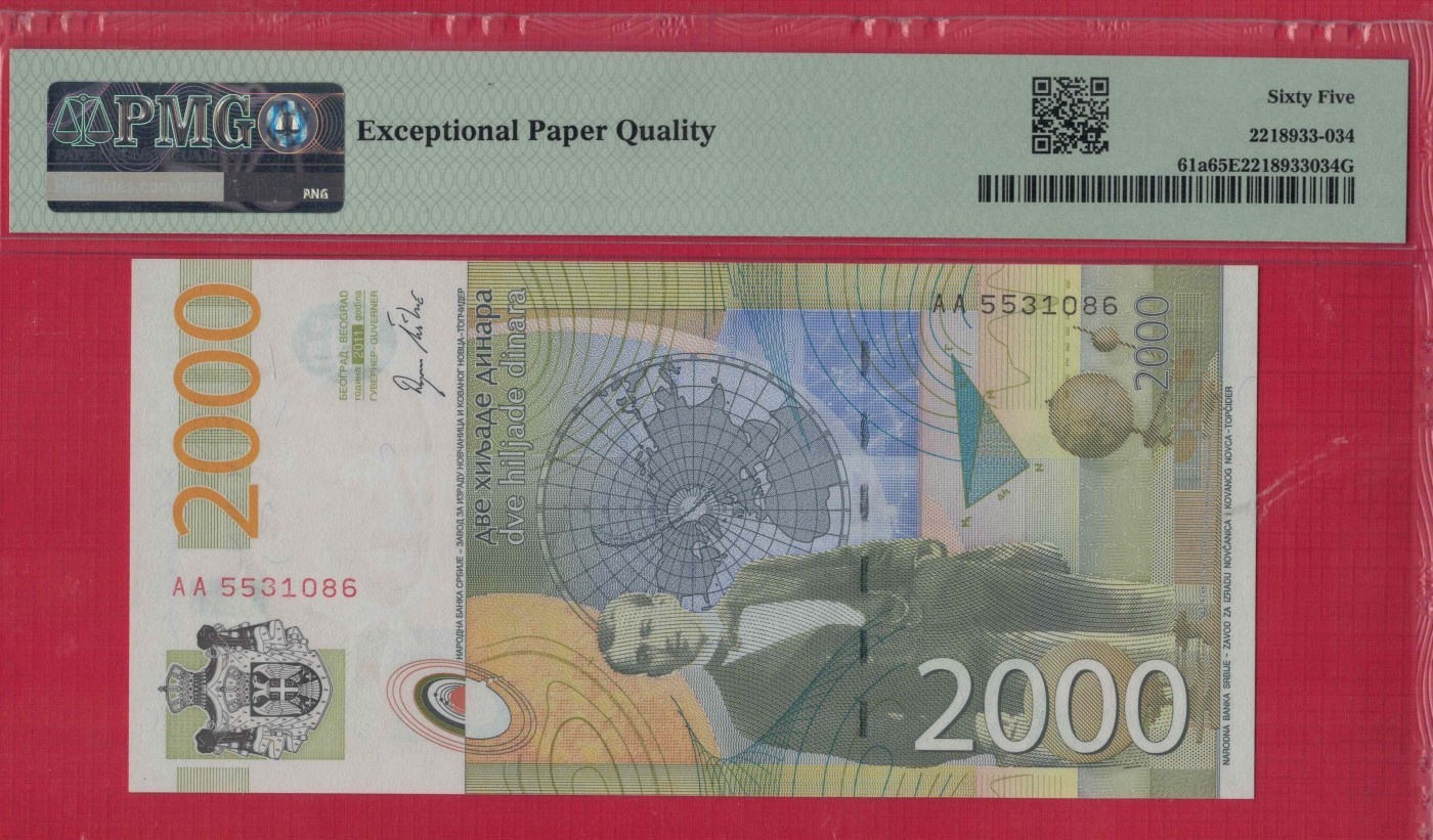 塞尔维亚2011年2000第纳尔 AA冠 无47 欧洲纸币 实物图 UNC