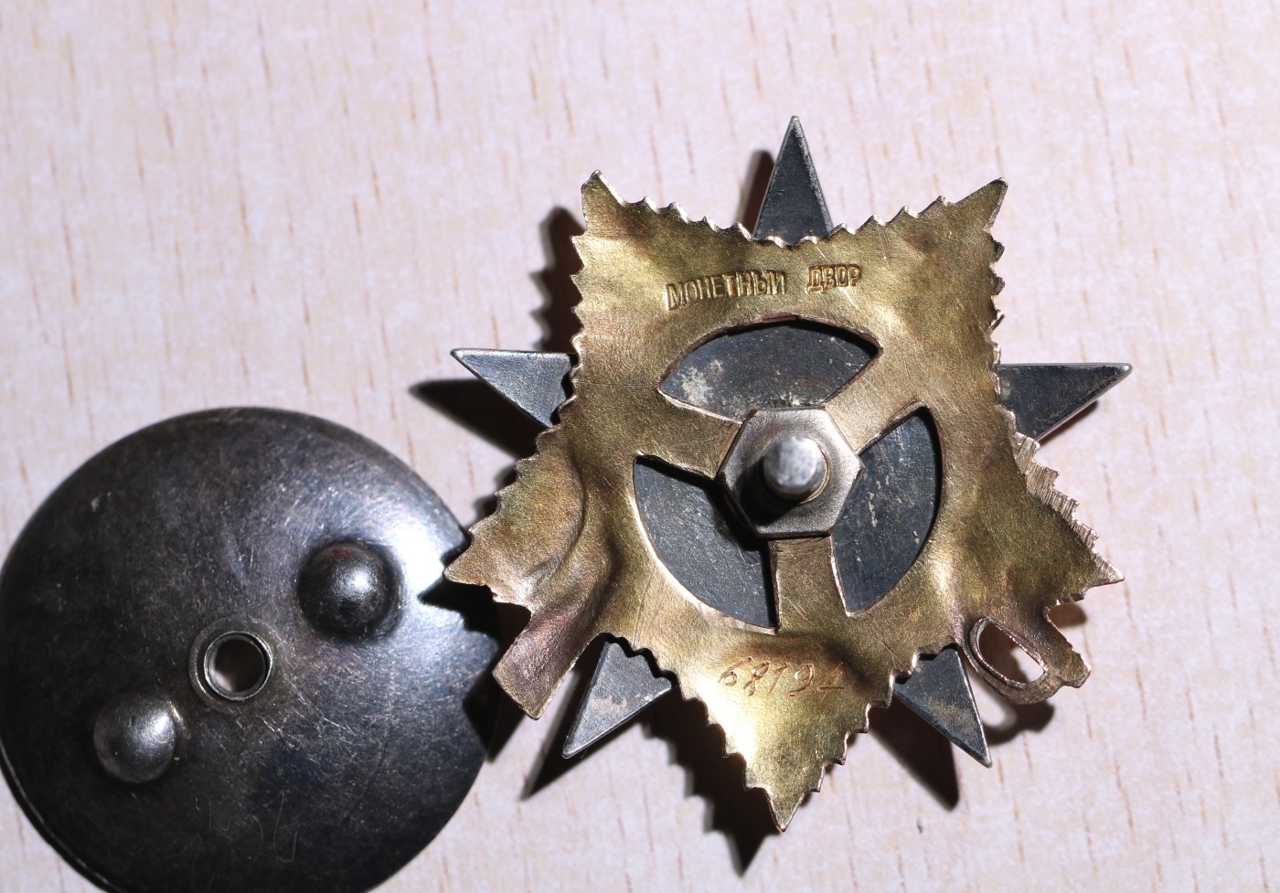 大猫徽章拍卖 第235期  苏联43一卫2⃣️ 档案齐全 银轮 杆有截