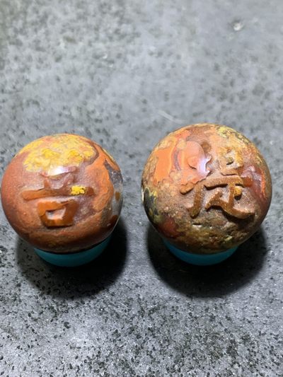 精美亚光战国红玛瑙亚光雕刻“菩提”圆珠一组 - 精美亚光战国红玛瑙亚光雕刻“菩提”圆珠一组