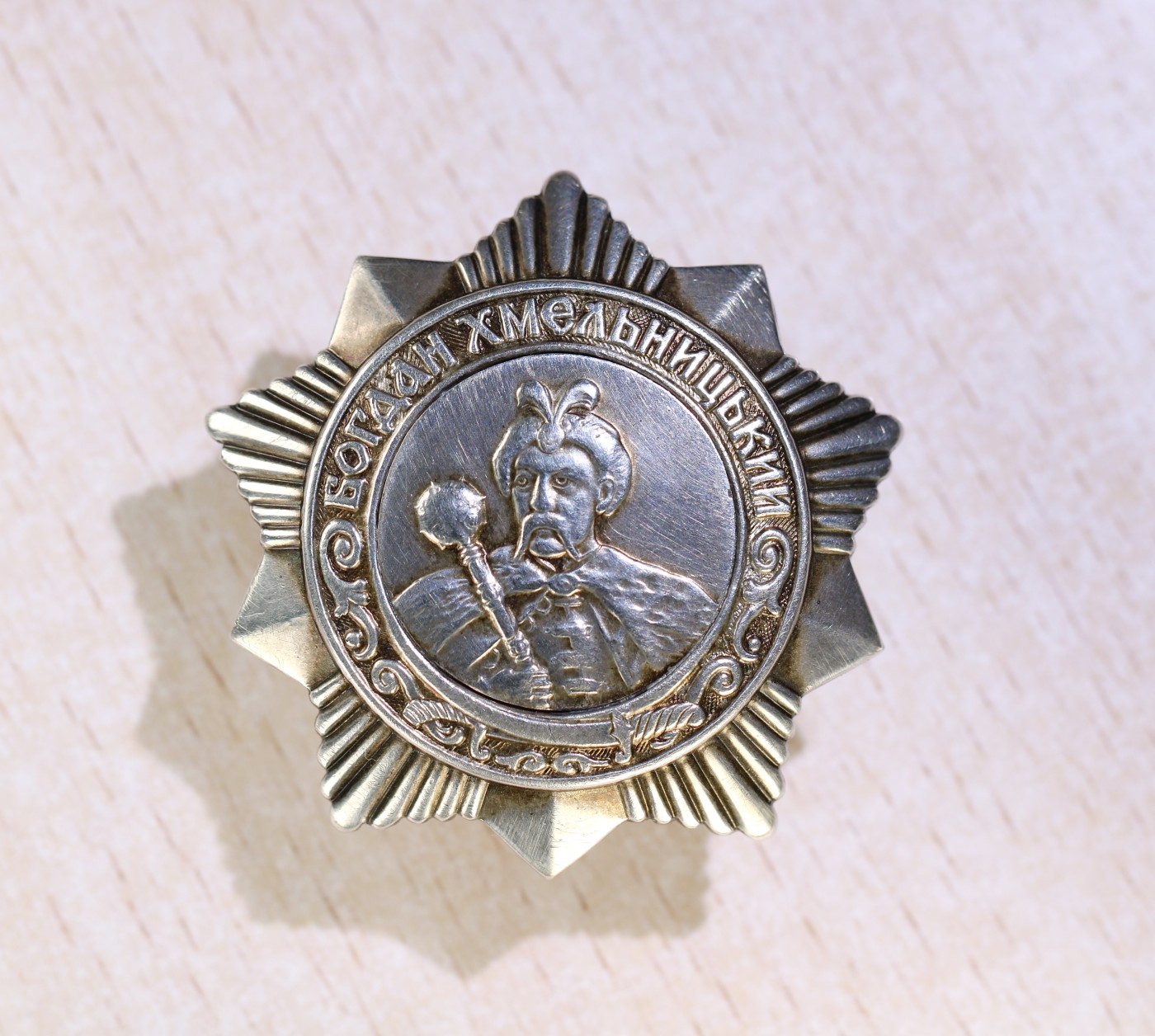 大猫徽章拍卖 第235期  苏联三级博格丹勋章 档案齐全 