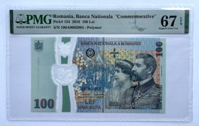 2023第46场（总第145期）：精品外钞、纪念钞、评级币专场 - 罗马尼亚“大联邦100周年”100列伊塑料纪念钞（PMG67）