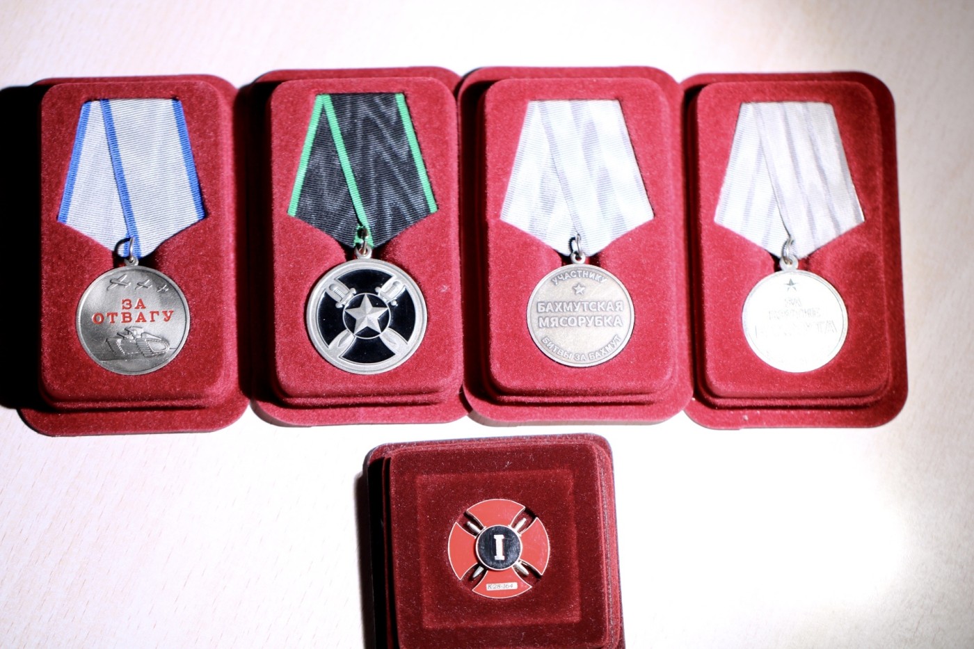 大猫徽章拍卖 第235期  俄联邦勋奖章一组 为一个人所得 勇敢奖章复刻