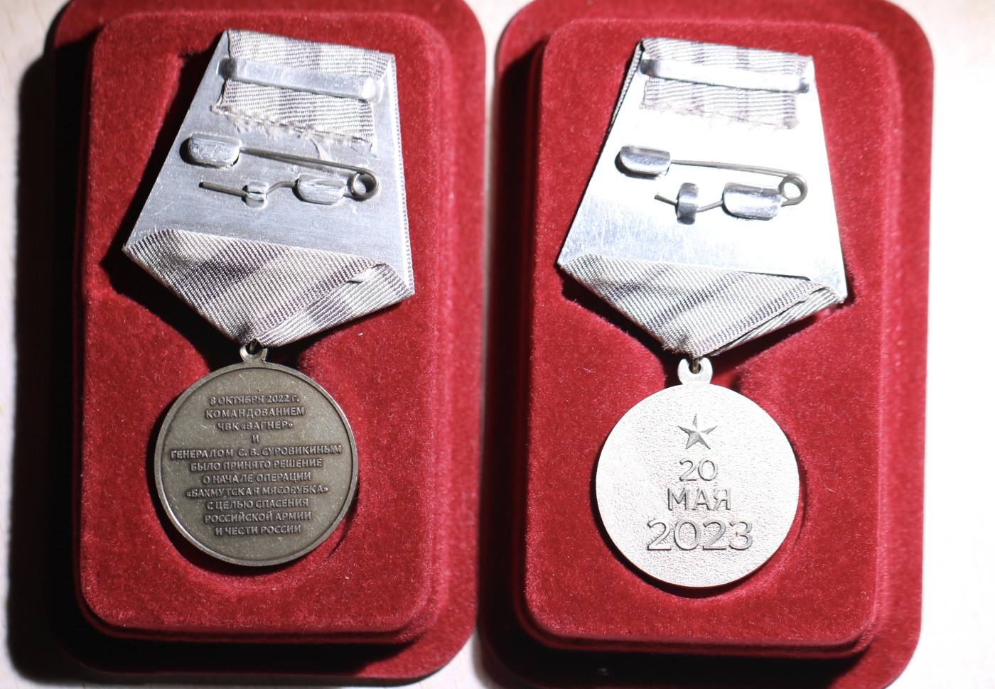 大猫徽章拍卖 第235期  俄联邦勋奖章一组 为一个人所得 勇敢奖章复刻