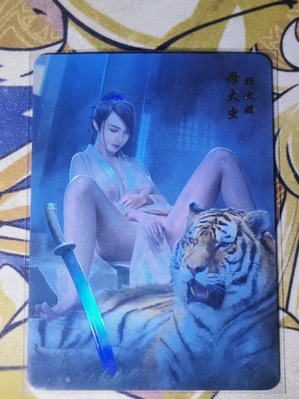 First