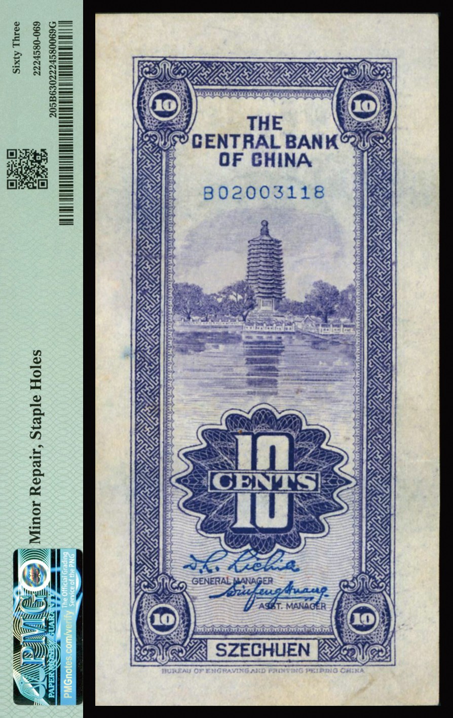 恩福第2023年秋季拍卖 民国时期，中央银行竖式壹角，四川地名，少见上佳好品，属藏家前辈出品，PMG 63 Minor Repair，Staple Holes 季军分，更高分有4枚。
