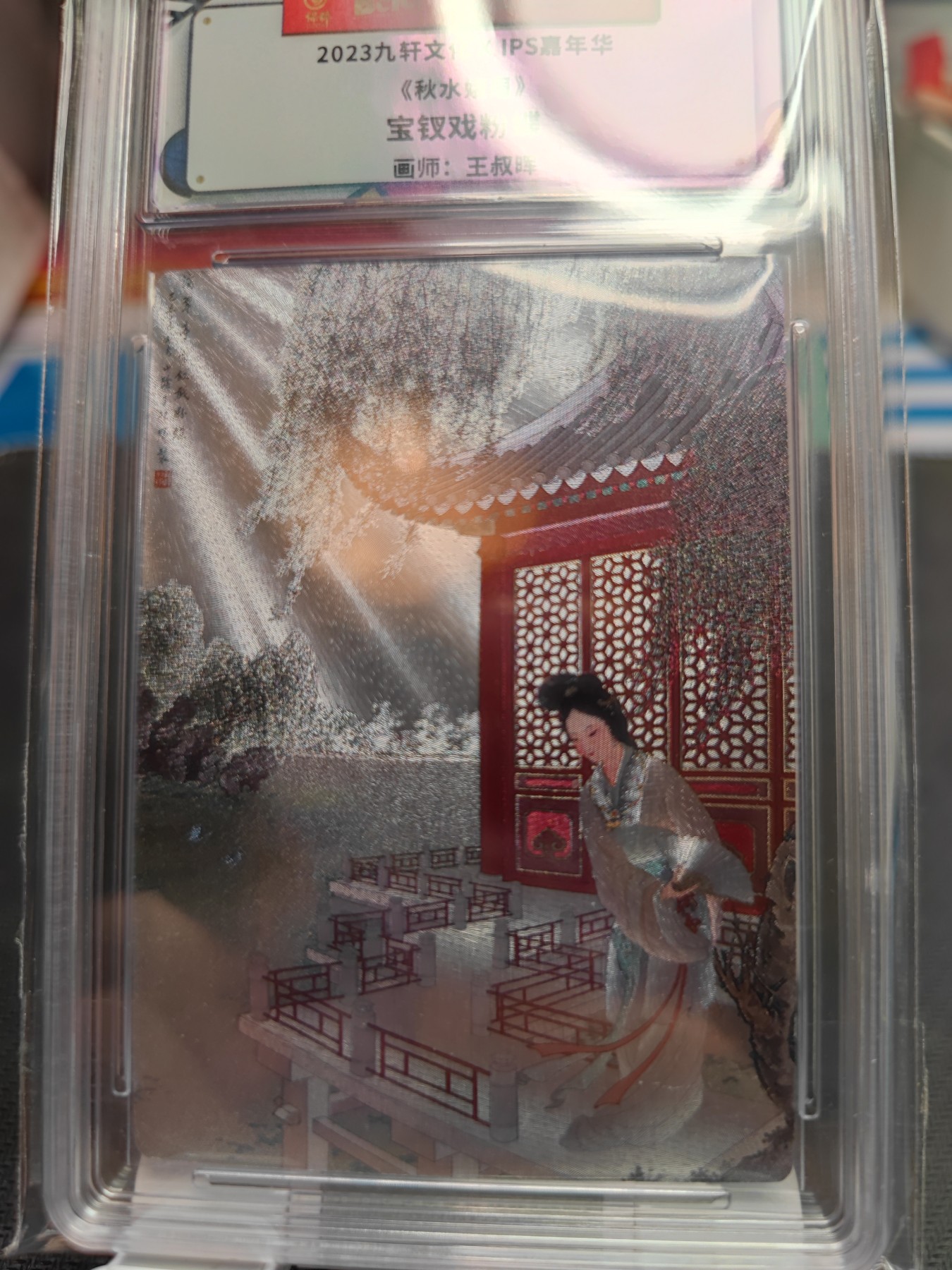 （涌藏卡博会）妖精的尾巴卡牌拍卖第五场（持续更新中