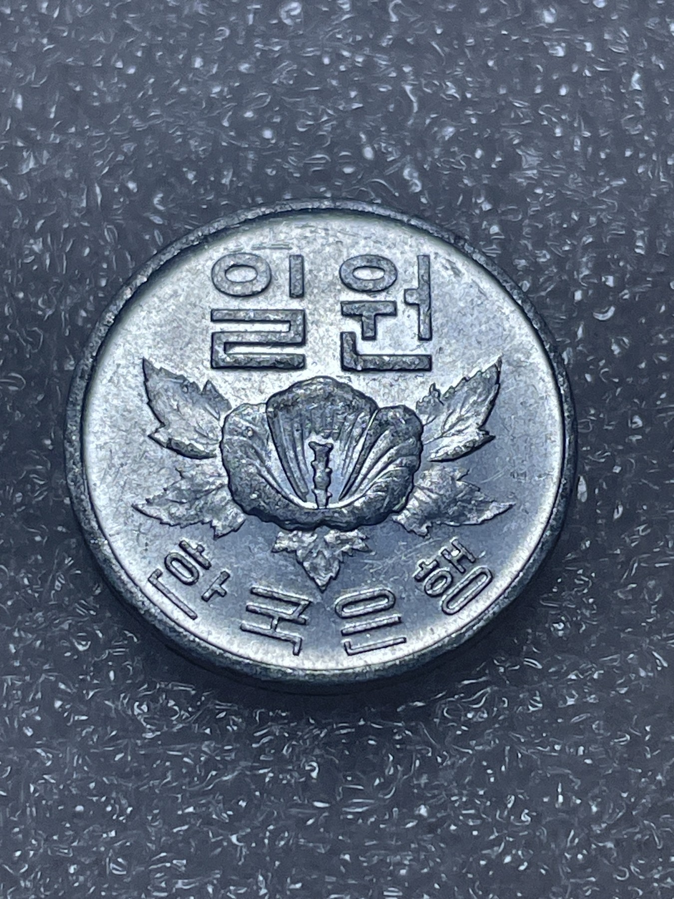 First