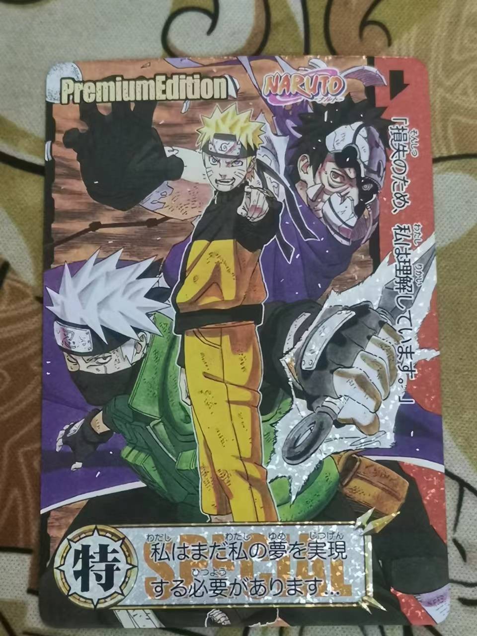 First