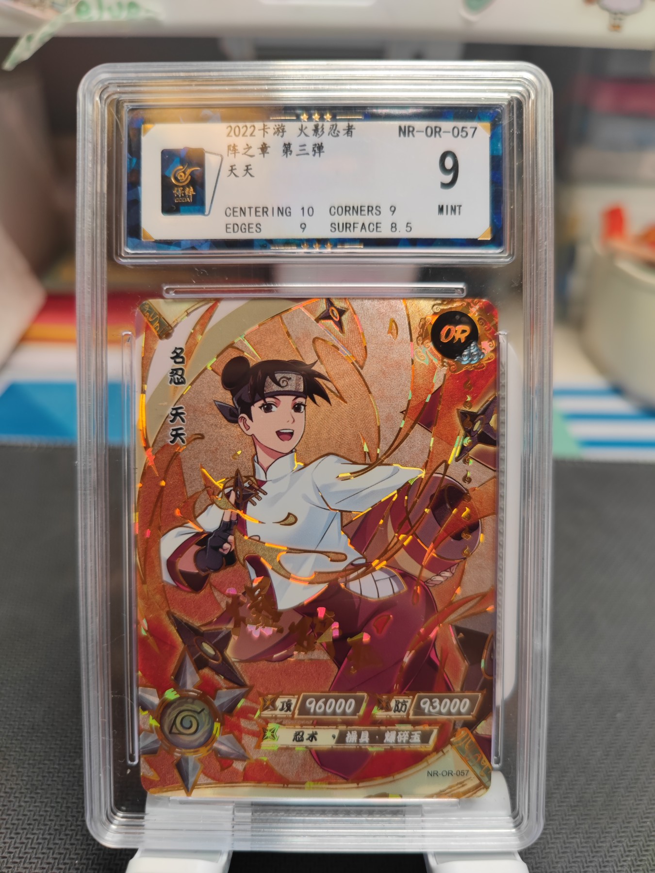 （涌藏卡博会）妖精的尾巴卡牌拍卖第五场（持续更新中