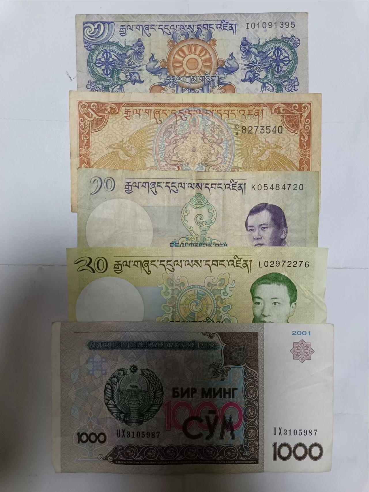 【20231030】非全新纸币第八十二场 亚洲国家5张纸币