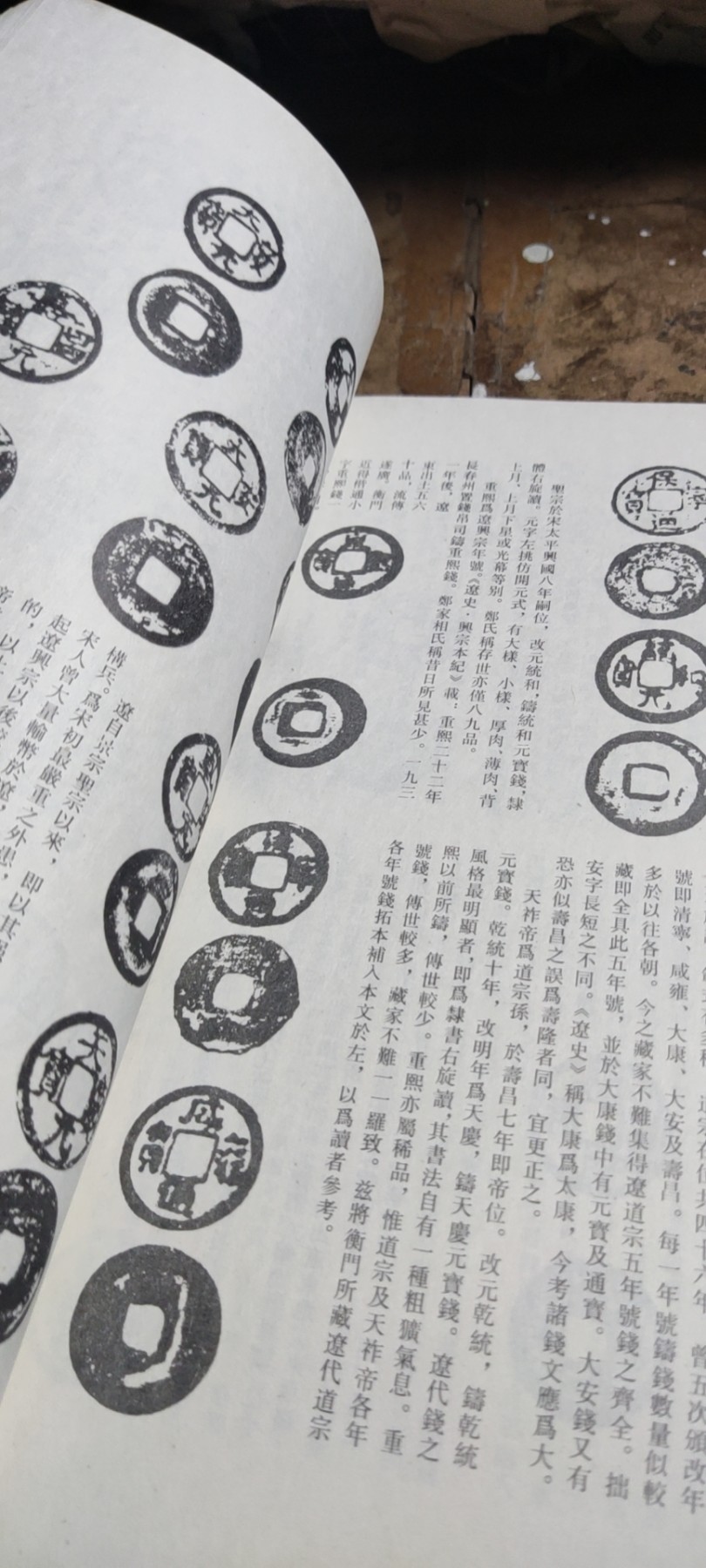 衡门百泉续谱（8品左右）