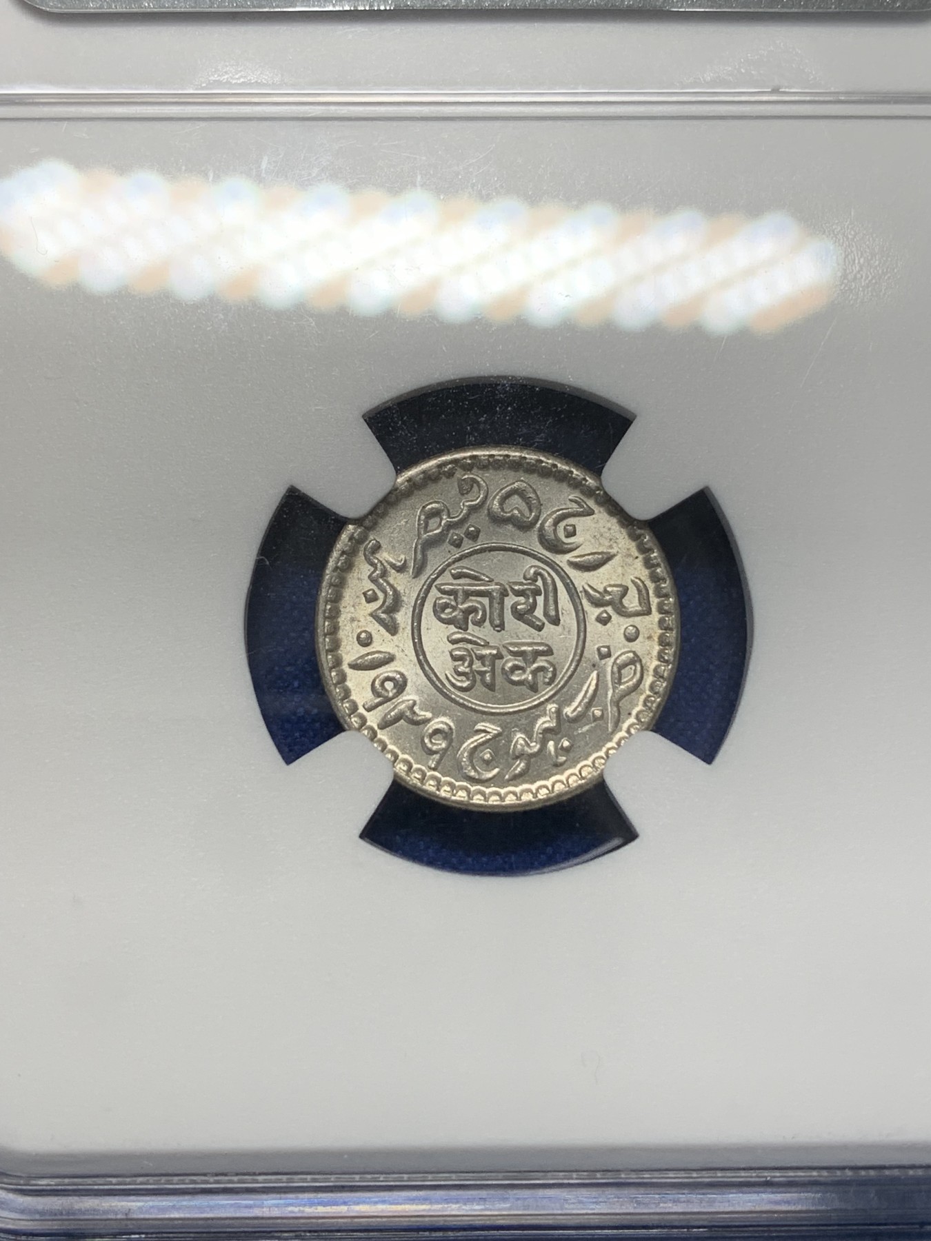 《竞宝斋》第210场-周日，周一 2场 (全场包邮)