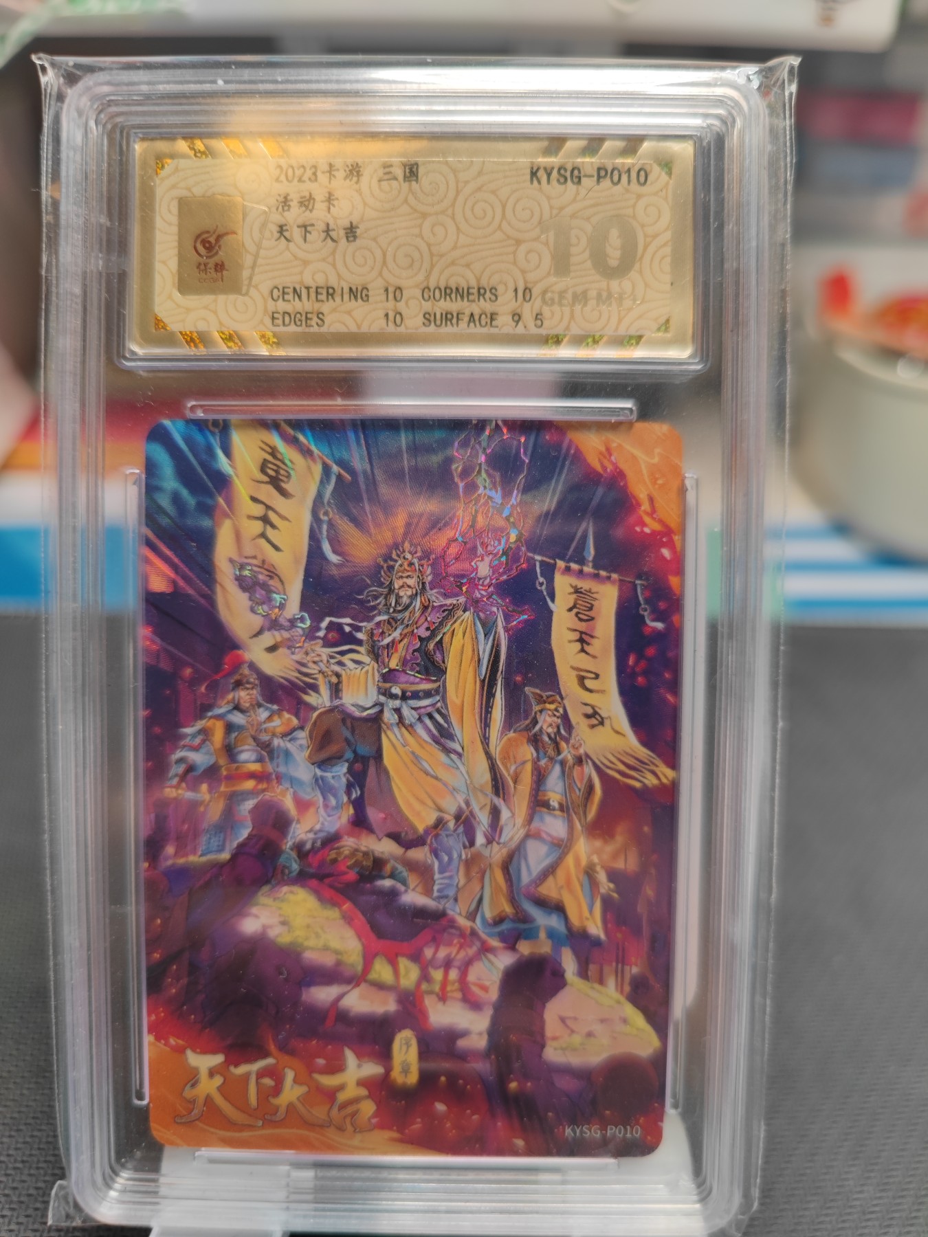 （涌藏卡博会）妖精的尾巴卡牌拍卖第五场（持续更新中