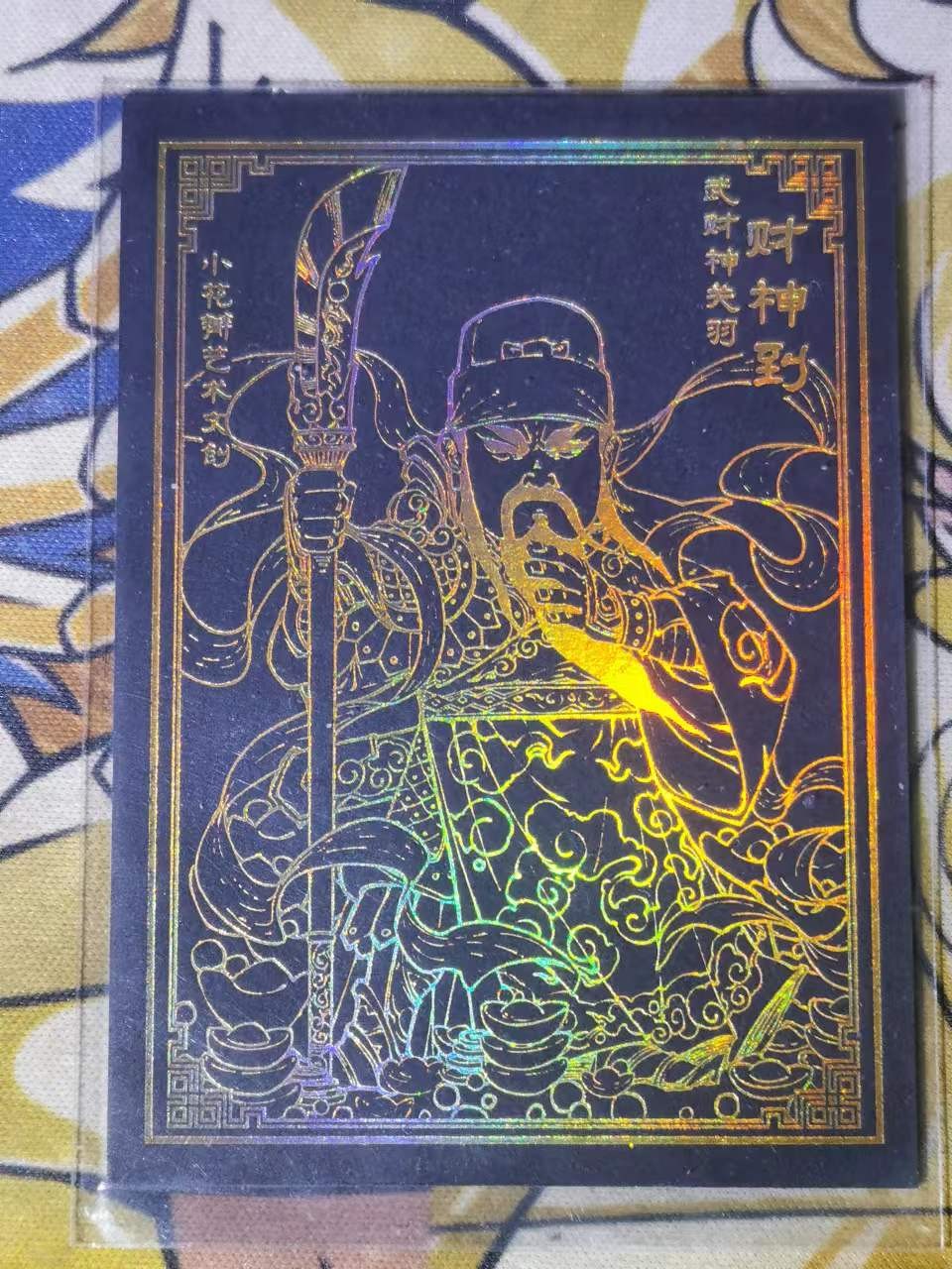 First