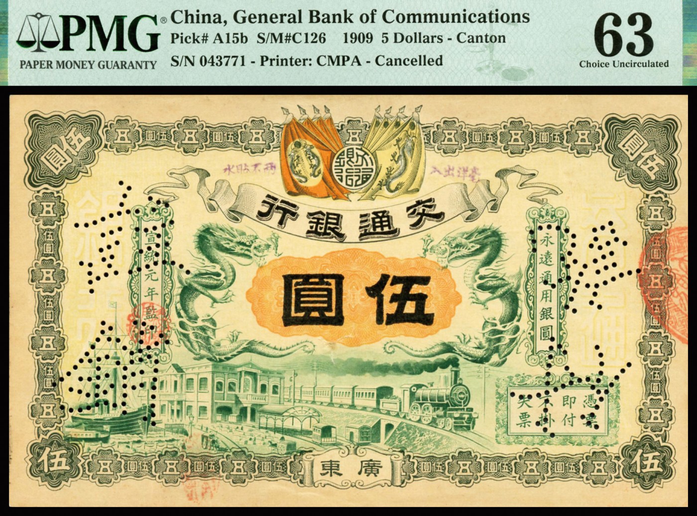 恩福第2023年秋季拍卖 宣统元年（1909年），交通银行伍圆行用票，打孔注销，广东地名，梁士诒签名，上有花押，图案精美清晰，色彩明艳，状态出色。PMG 63 Repaired， Small Tear亚军分。
