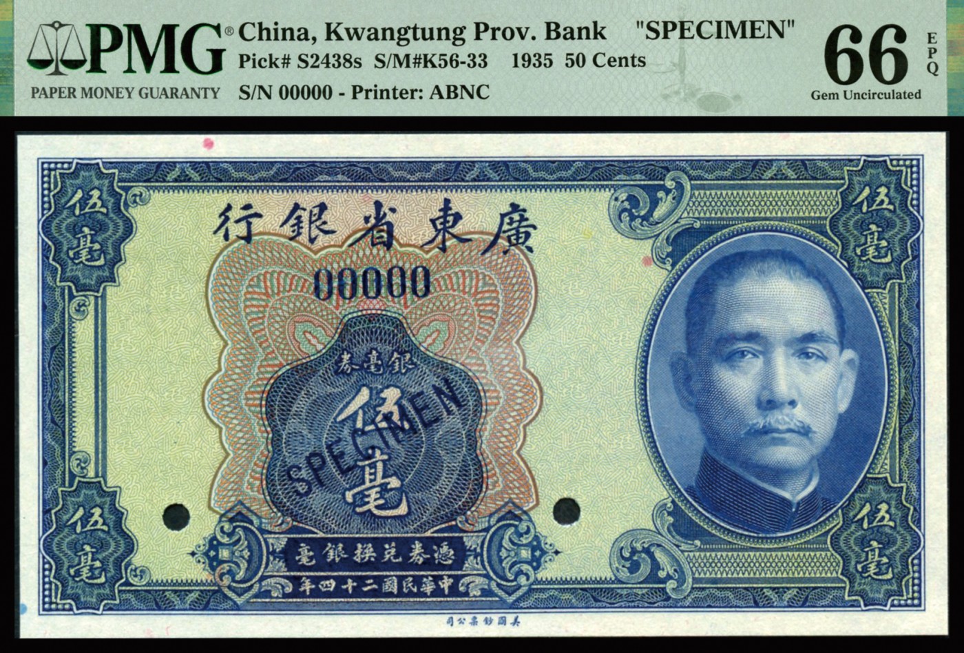 恩福第2023年秋季拍卖 民国二十四年（1935年），广东省银行美钞版银毫券伍毫票样，颜色鲜丽、压花深厚，原装评级稀品，PMG 66EPQ。