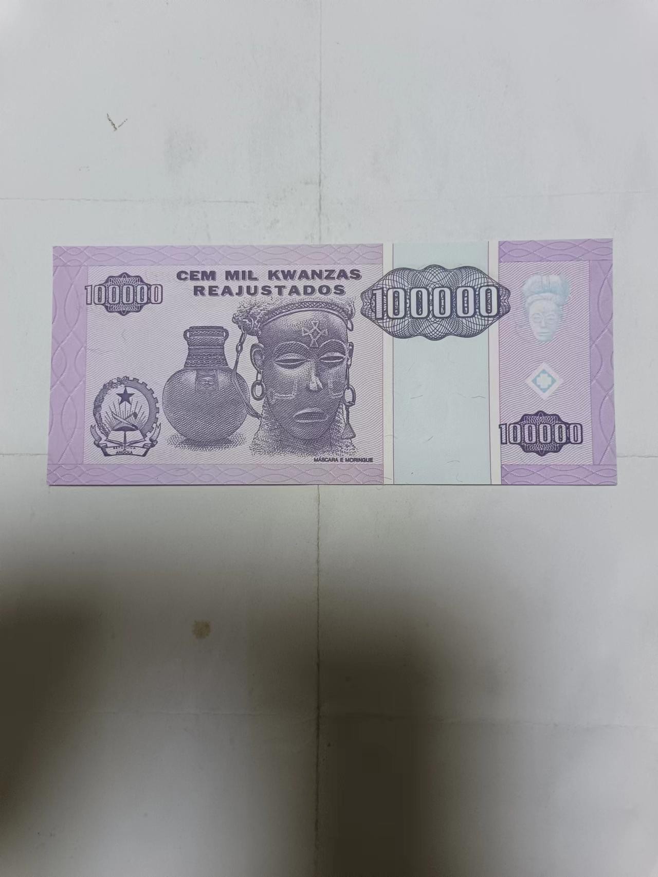 【20231030】非全新纸币第八十二场 安哥拉100000宽扎，全新