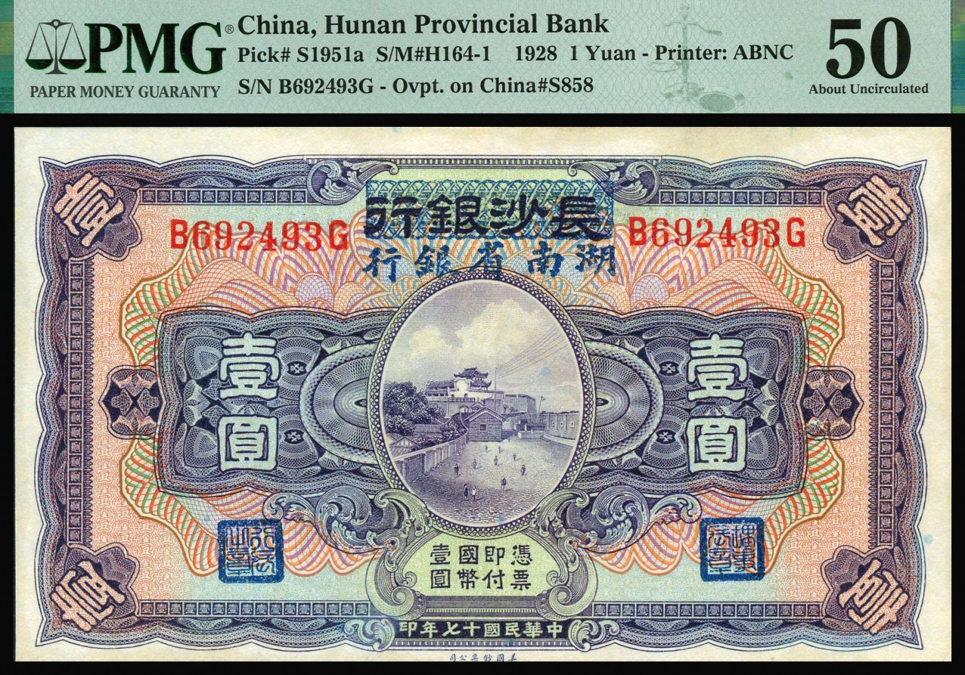 恩福第2023年秋季拍卖 民国十七年（1928年），长沙银行改湖南省银行美钞版壹圆，为第二版发行，背面为杨绵仲、丘国维中文签名，少见品种，PMG 50Stains Lightened。