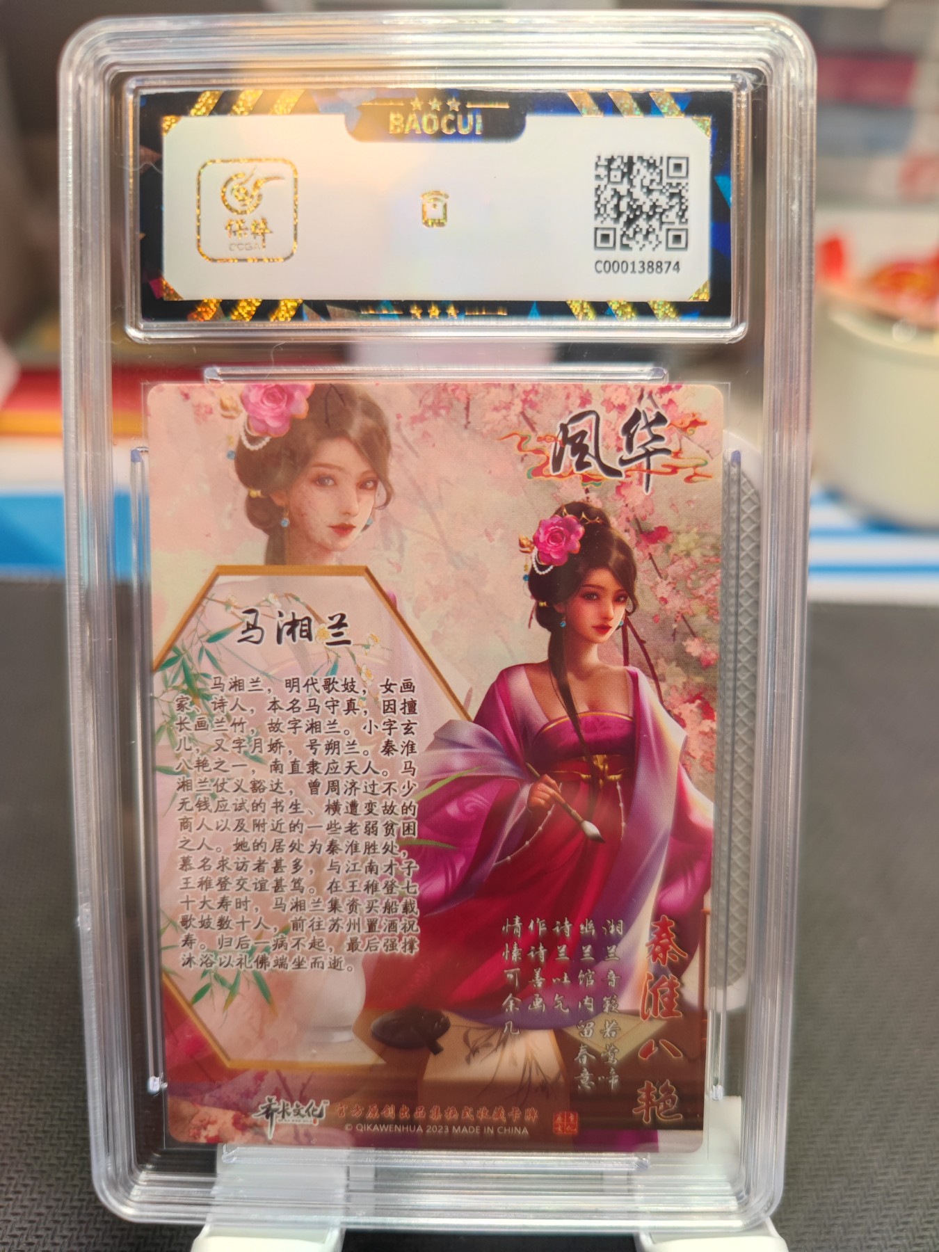 （涌藏卡博会）妖精的尾巴卡牌拍卖第五场（持续更新中