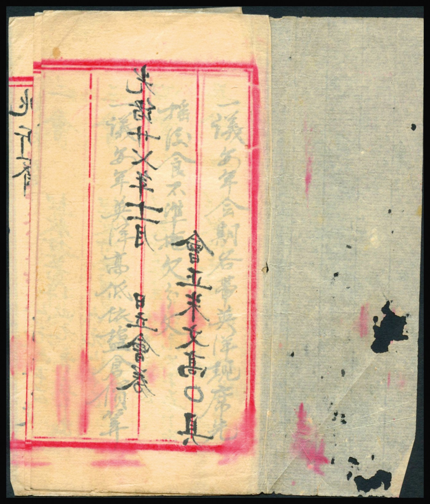 恩福第2023年秋季拍卖 光绪二十七年（1901年），清代传统式