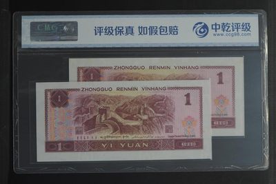 评级人民币，纪念钞单张 双剑合璧八同号，56666604中间老虎6.,901、961各一张，号码全同。