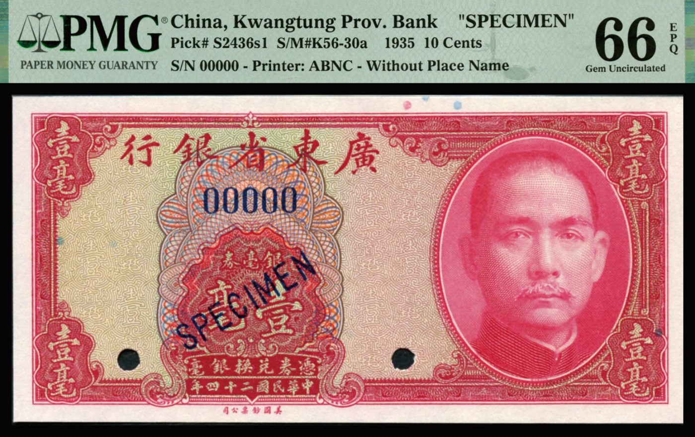 恩福第2023年秋季拍卖 民国二十四年（1935年），广东省银行美钞版银毫券壹毫样票，PMG 66 EPQ。