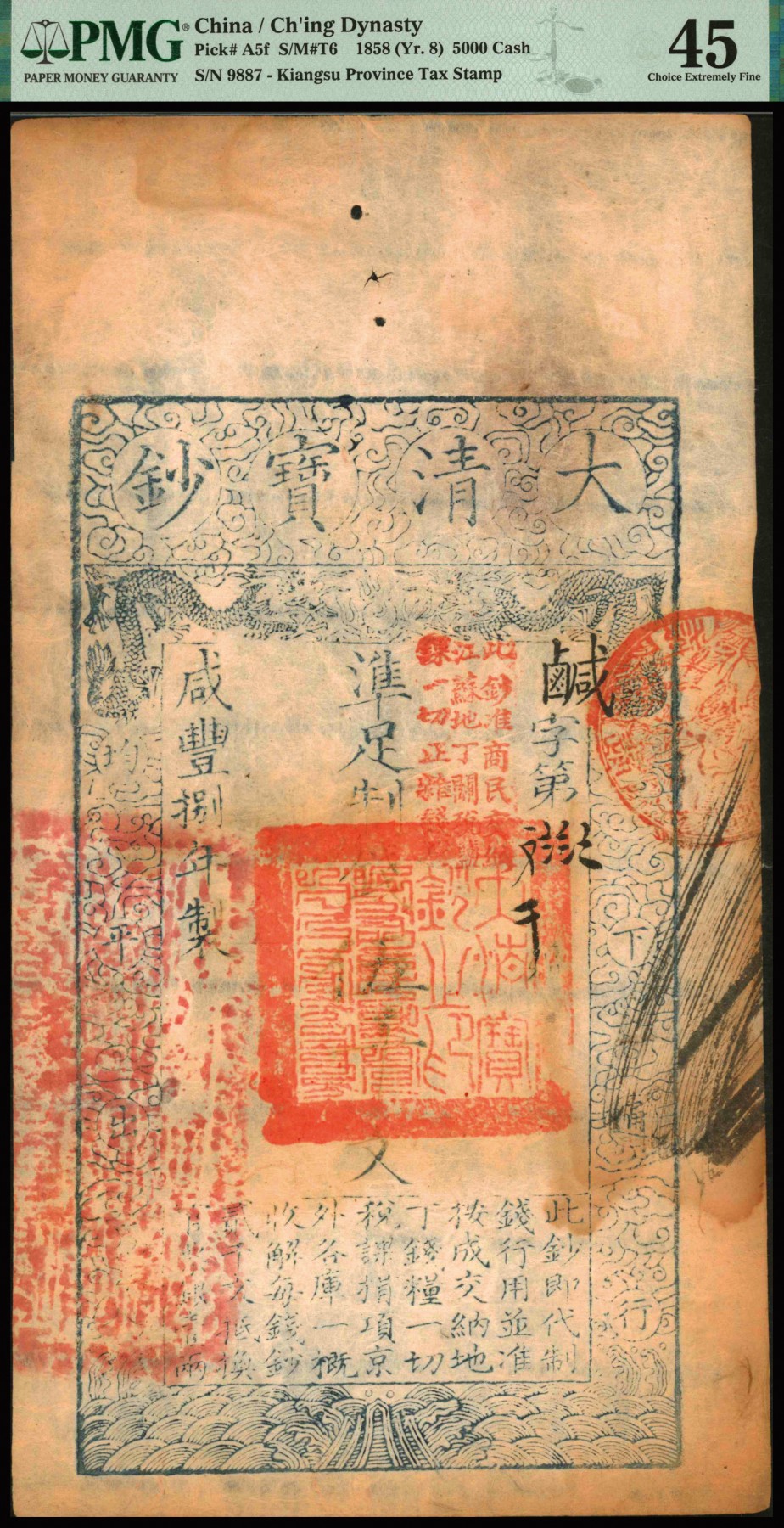 恩福第2023年秋季拍卖 咸丰捌年（1858年），大清宝钞伍千文，“鹹”字号，上盖江苏省税章，纸张纹理、图案及印章极为清晰，色彩明丽可现，边角完整，原汁原味之上佳好品，原纸评级罕品，PMG 45 Staining，殿军分更高分仅有3枚。