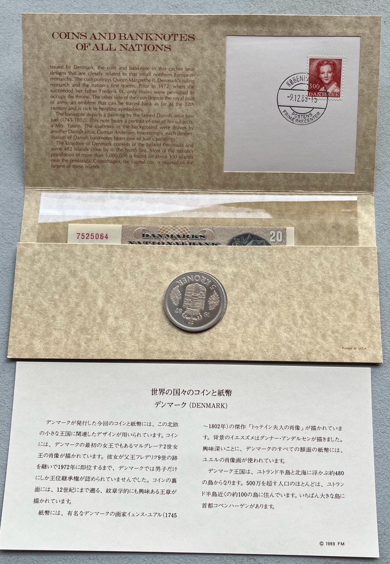 朝鲜常平户大当百、丝路古币、站洋坐洋银币，新莽货布、大元通宝、咸丰重宝大钱，世界各国纸币钞册，彼得堡世界钱币勋章拍卖第75期