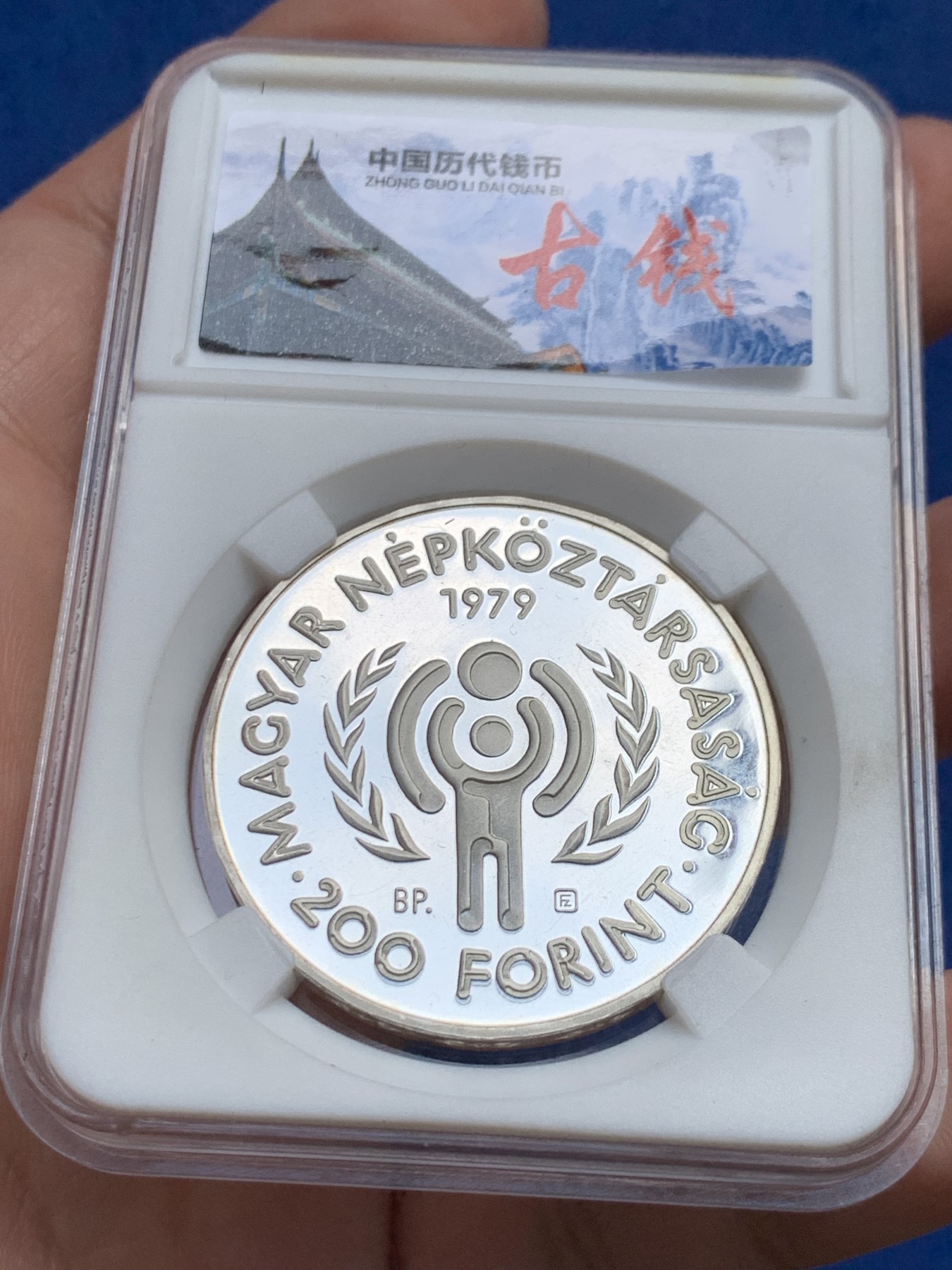 《竞宝斋》第210场-周日，周一 2场 (全场包邮)