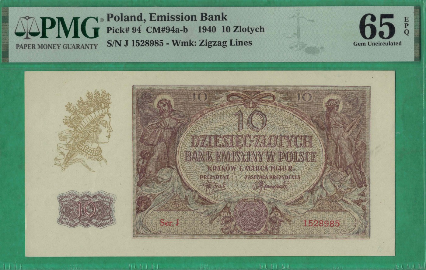 波兰10兹罗提 1940年 P-94 无47 欧洲纸币 实物图 UNC
