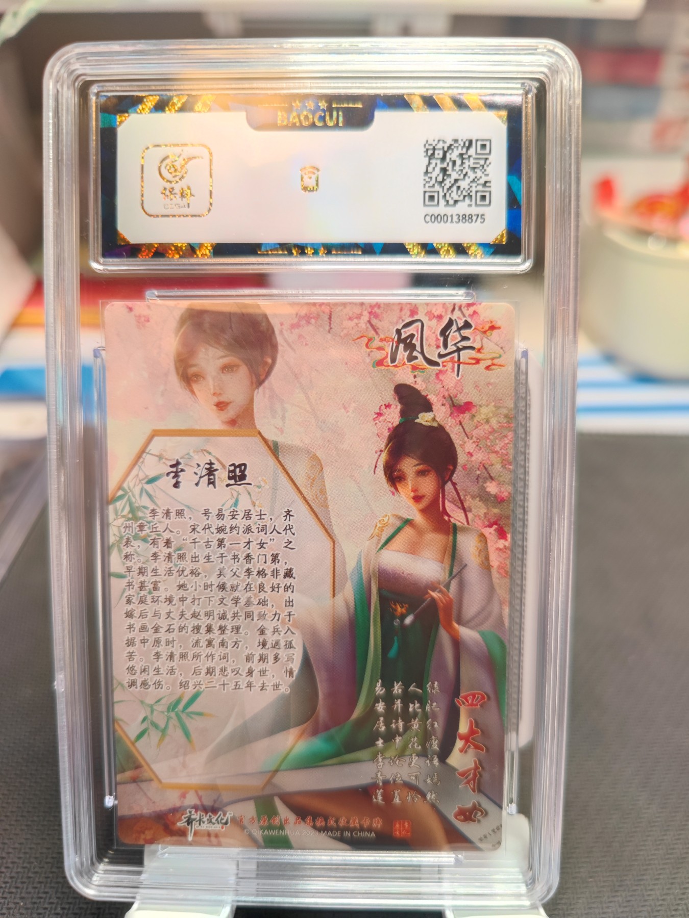 （涌藏卡博会）妖精的尾巴卡牌拍卖第五场（持续更新中