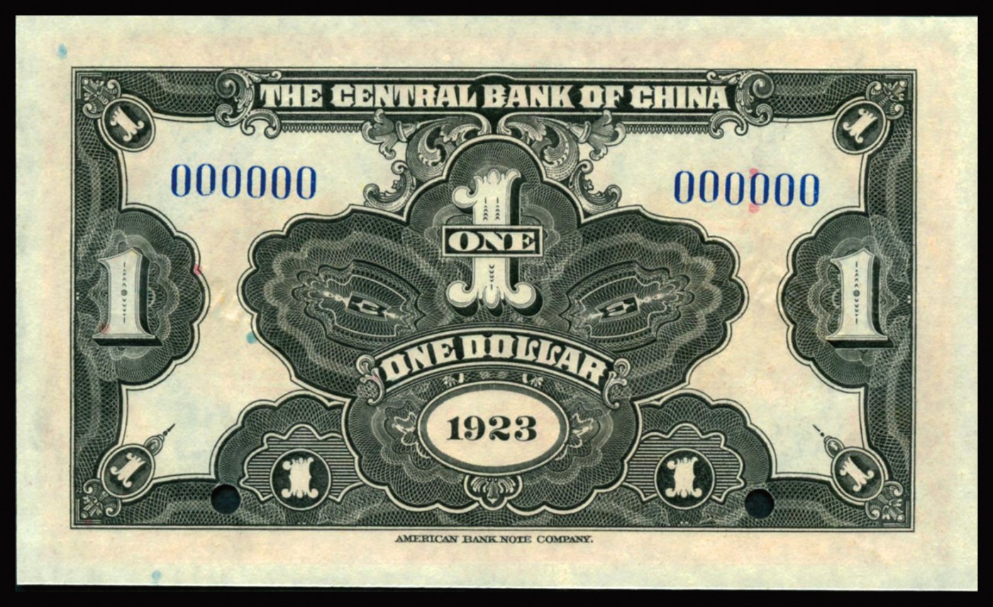 恩福第2023年秋季拍卖 民国二十年（1923年），中央银行美钞版壹圆样票，纸张波浪自然起伏，压花深厚，PMG 66EPQ。