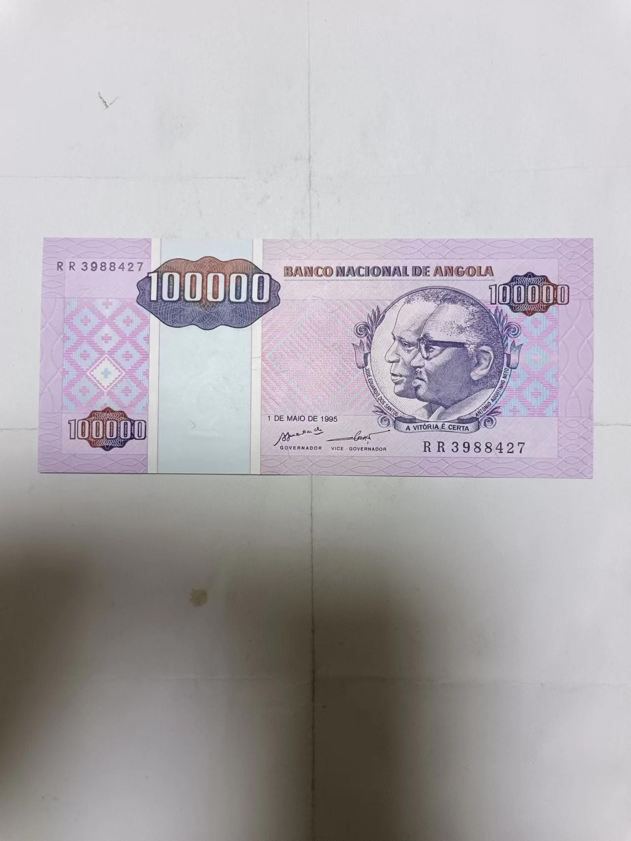 【20231030】非全新纸币第八十二场 安哥拉100000宽扎，全新