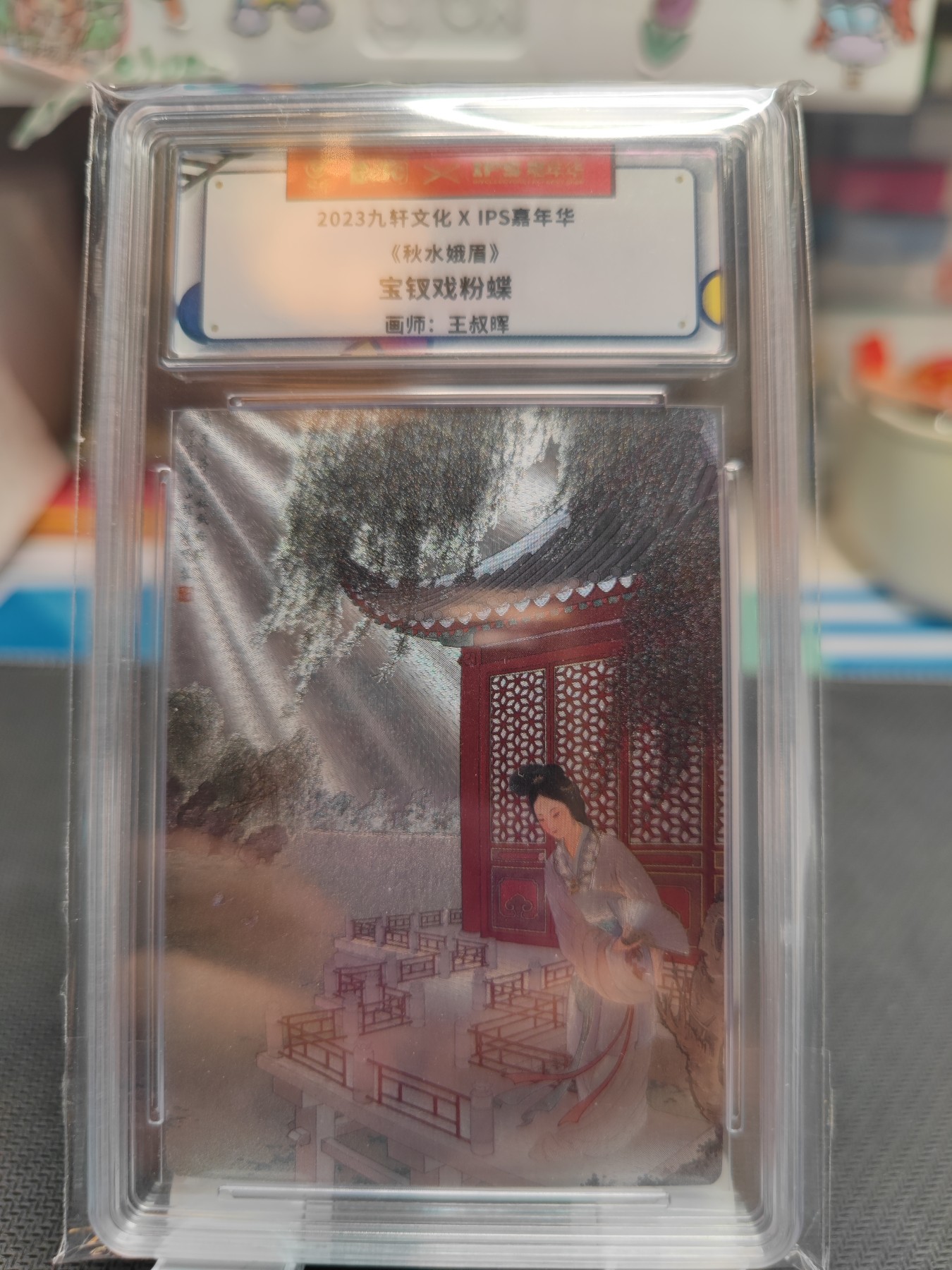 （涌藏卡博会）妖精的尾巴卡牌拍卖第五场（持续更新中