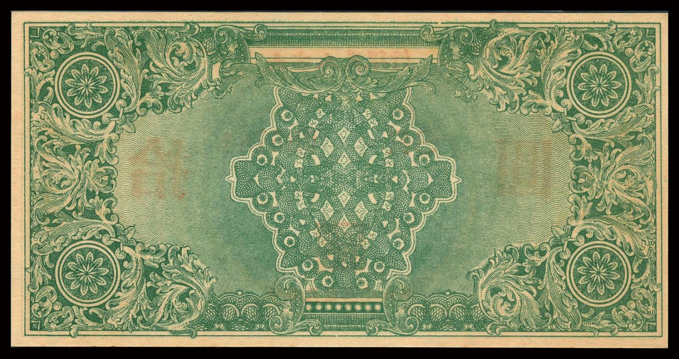 恩福第2023年秋季拍卖 民国三十八年（1949年），南方人民银行，拾圆，为全国区域性银行中设立最迟的一个，发行时间短不足半年，亦为中国人民银行前身之一，且为该行最大面值，PMG 63EPQ。