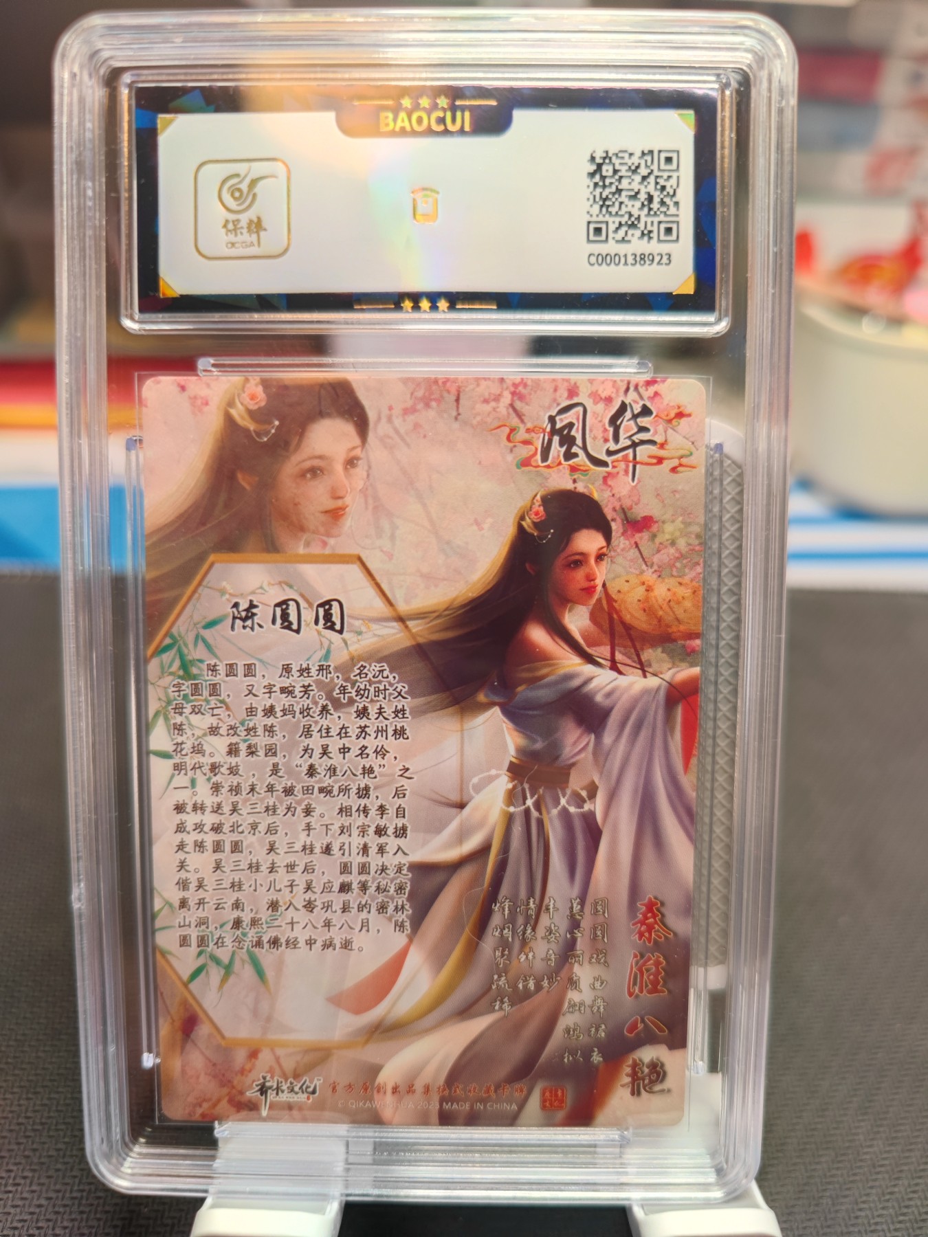 （涌藏卡博会）妖精的尾巴卡牌拍卖第五场（持续更新中