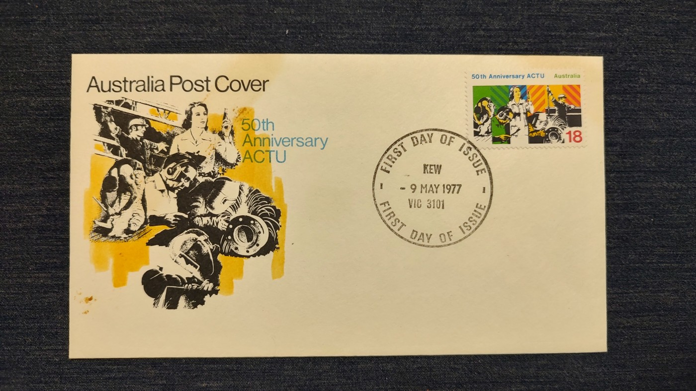 一月邮币社第七期拍卖国际邮票专场 1980年澳大利亚工业首日封