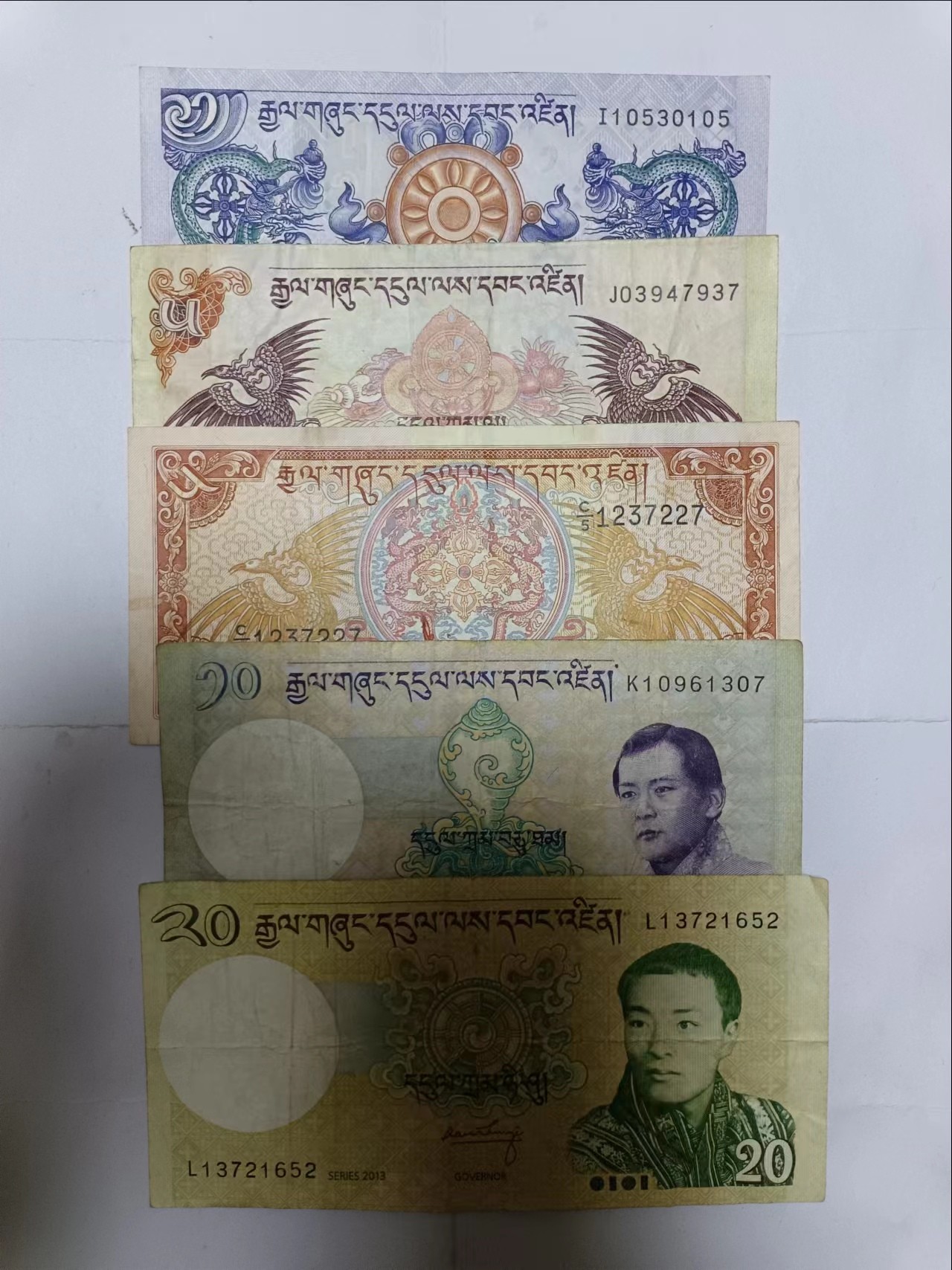 【20231030】非全新纸币第八十二场 不丹5张纸币