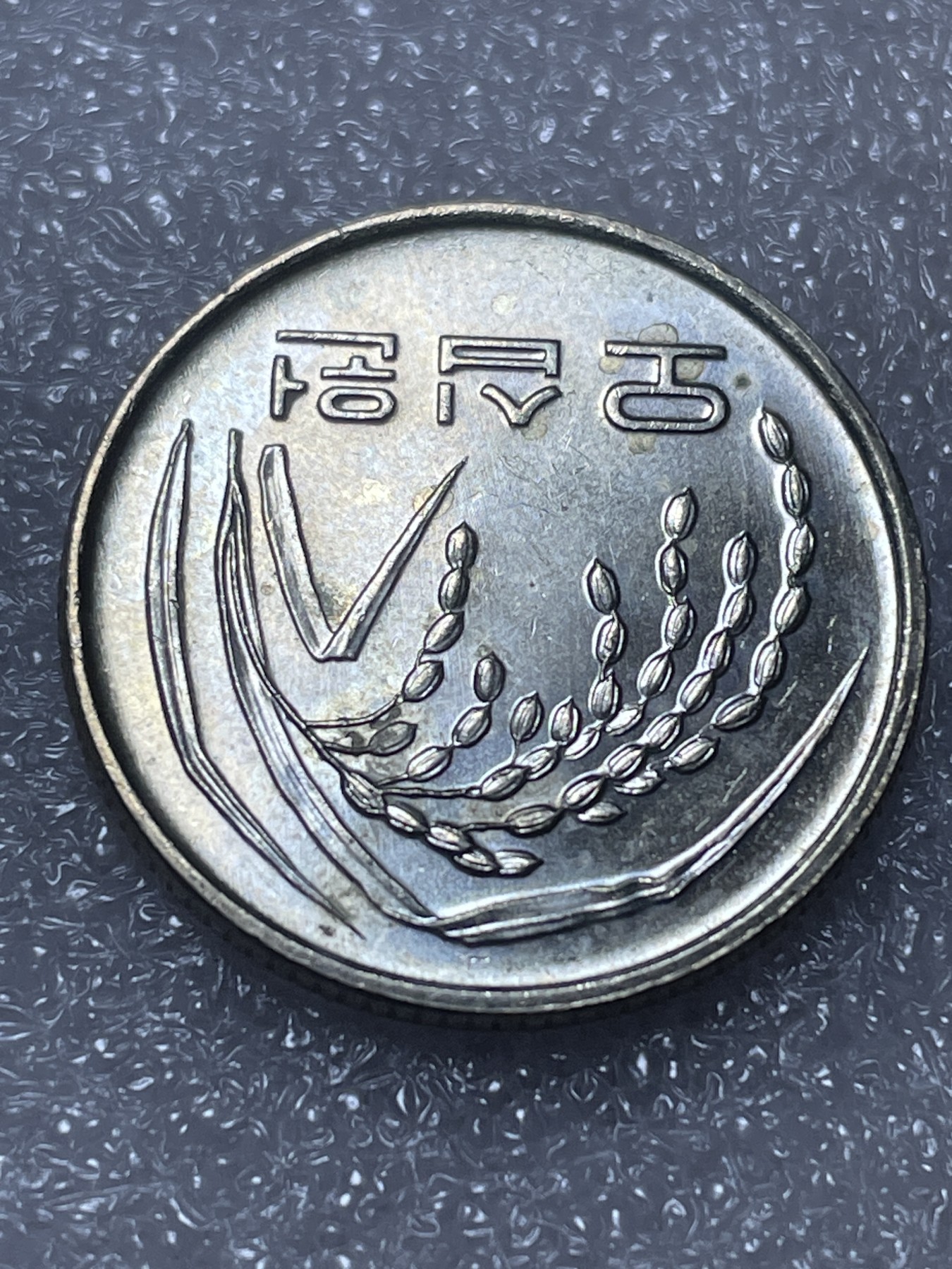 神仙姐姐散币专场第五期（无佣金，预留三期自动发出 光品韩国50元