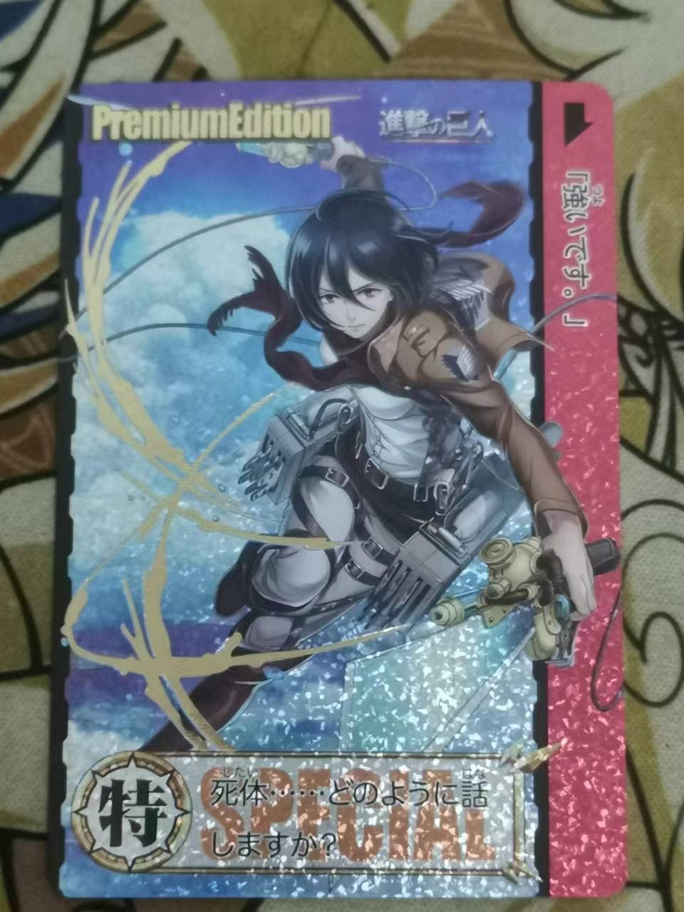 First