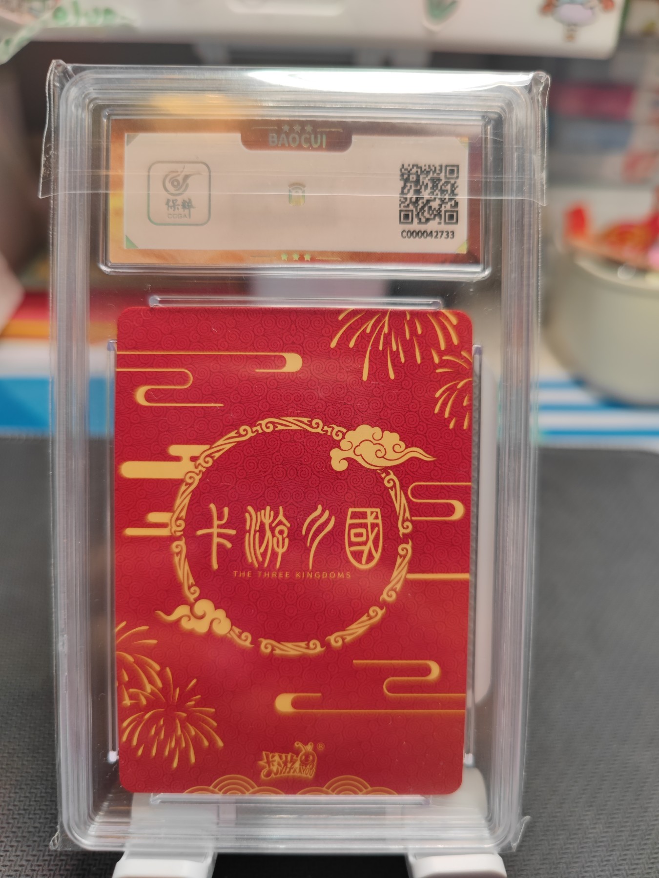 （涌藏卡博会）妖精的尾巴卡牌拍卖第五场（持续更新中