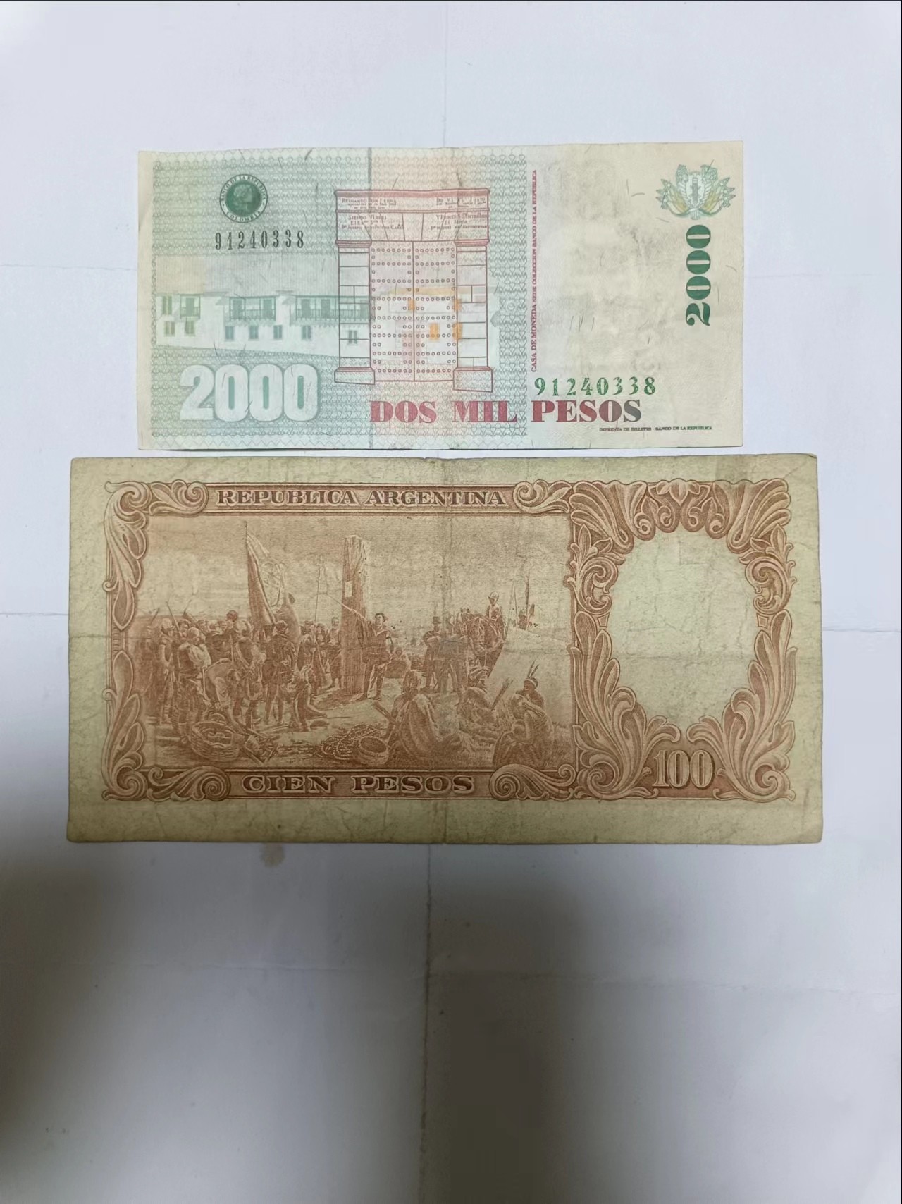 【20231030】非全新纸币第八十二场 南美洲国家2张纸币，有裂缝