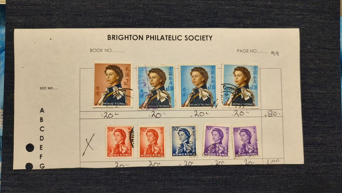 一月邮币社第七期拍卖国际邮票专场 香港信销一组